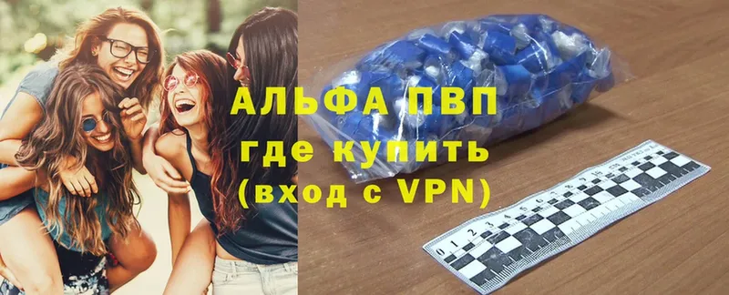 A-PVP крисы CK  купить наркоту  Калтан 